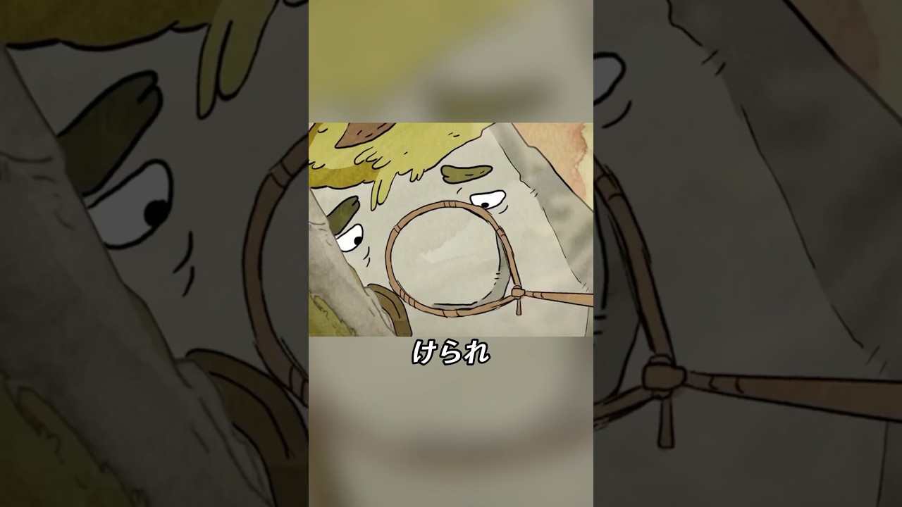 十億年を眠り続けた石の物語 十億年を眠り続けた石の物語