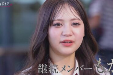 【マクタン編💛話】急展開「燃えました」運命の花くじは誰の味方に…｜今日好き💘ABEMAで"無料"配信⚡️