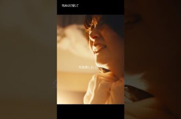 ひたすらに計画を遂行する冷酷な殺人鬼| 主演 #成宮寛貴 ！ドラマ「 #死ぬほど愛して」 #ABEMA で1〜3話+最新話無料配信中 #ラブサスペンス #サスペンス #久間田琳加