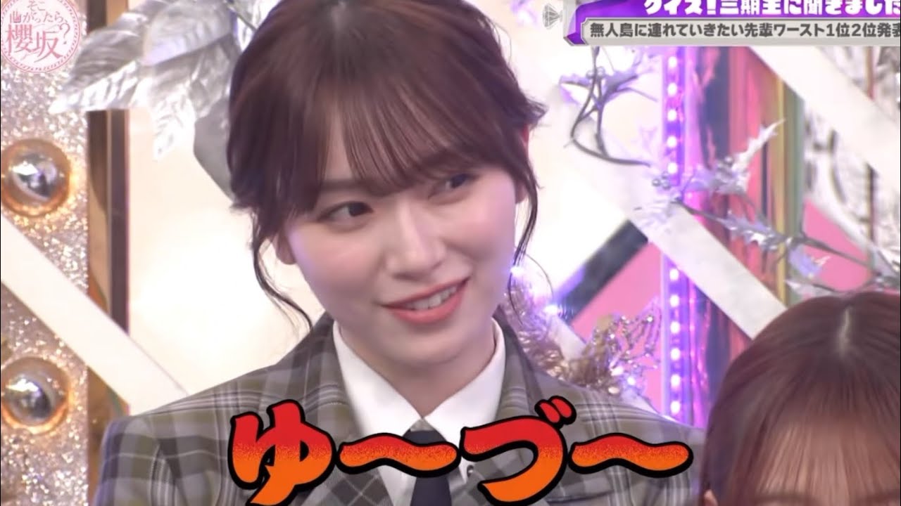 中嶋優月にキレる守屋麗奈