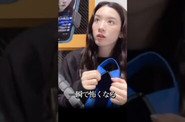 マネージャーに怒る💢 #永野芽郁