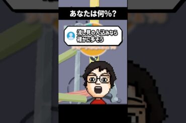 ショート視聴者の割合の高さに驚く配信者 #shorts #vtuber #ゲーム実況