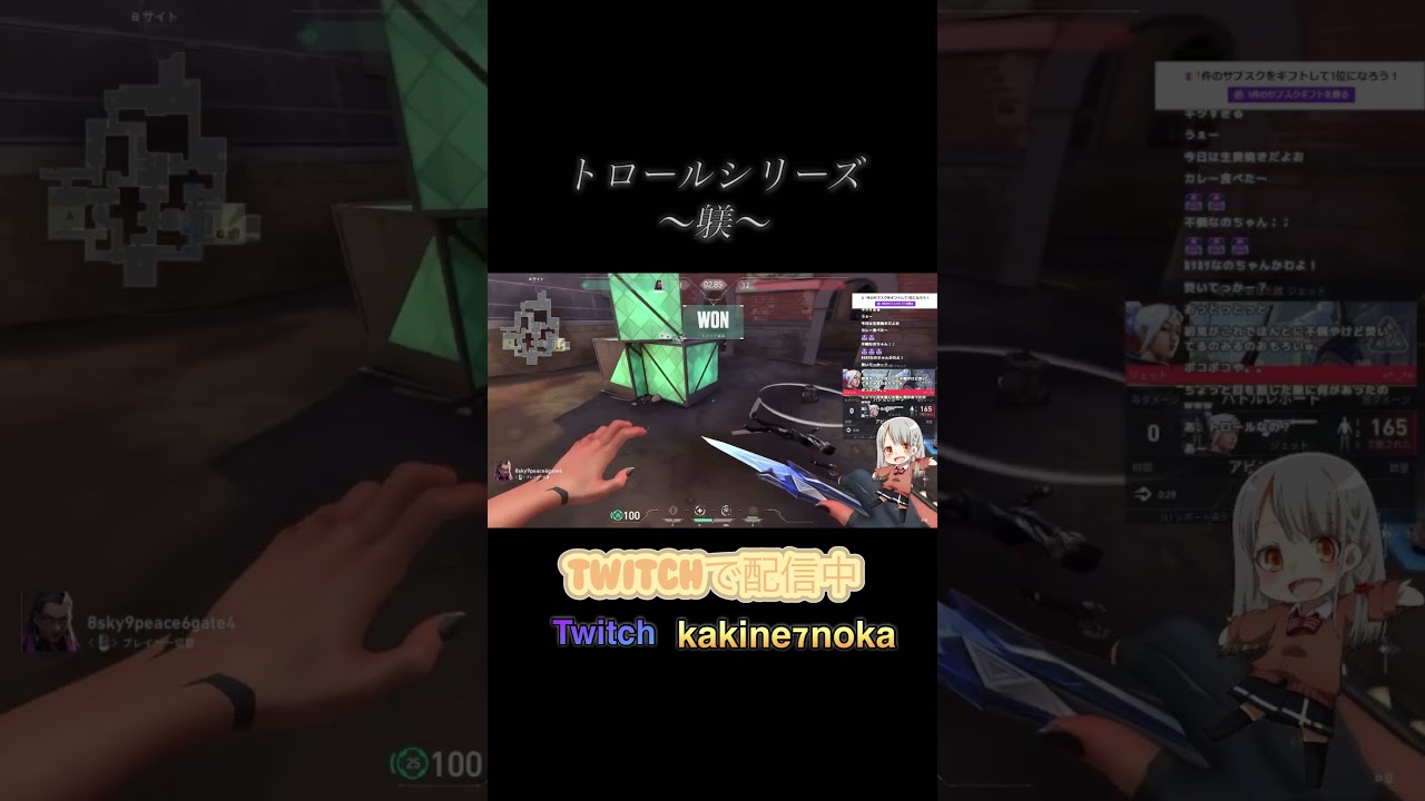 【#VALORANT】躾【#ボイチェンバ美肉vtuber】