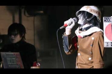 新宿ゲバルト - 砂の果実 (中谷美紀Cover)／Shinjuku GEWALT - Suna no Kajitsu