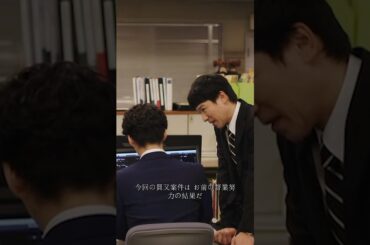 銀行界の復讐鬼！半沢直樹が「倍返し」で上層部の黒幕を暴く、熱き企業戦士の逆襲！#さかい まさと#上戸彩#贺来贤人#movie#映画#shorts