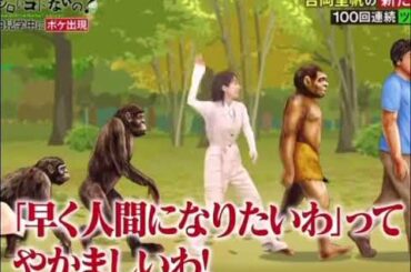 【吉岡里帆さん】ボケとツッコミが可愛い！