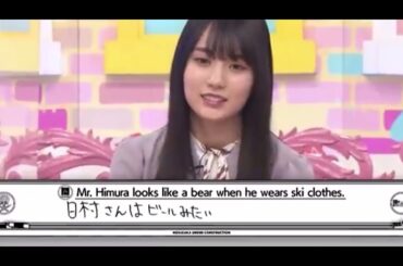 和田まあや：ヒムラサンはビール