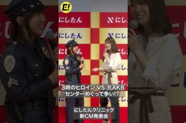 柏木由紀 vs 3時のヒロイン、熾烈なポジション争い!? #柏木由紀 #3時のヒロイン #福田麻貴