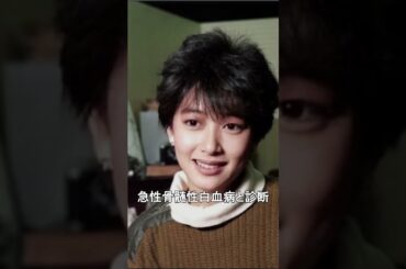 27歳でこの世を去った絶世の美女、夏目雅子#美女