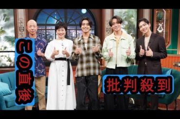 次回「with MUSIC」にKing & Prince、BE:FIRST、檀れい、中島健人