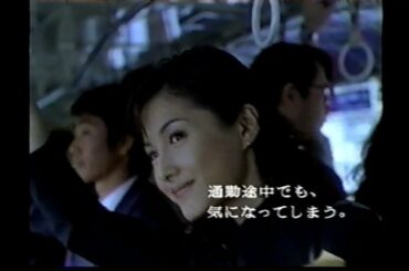 【懐かしいCM】スターツ　水野真紀　ピタットハウス　2003年　Retro Japanese Commercials