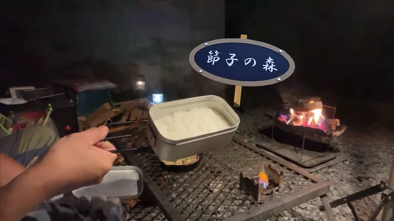【LIVE】〈敬老の日スペシャル〉コロナ禍で緊急事態宣言からの移動自粛中にお世話になった伝説の地『節子の森』から生中継！
