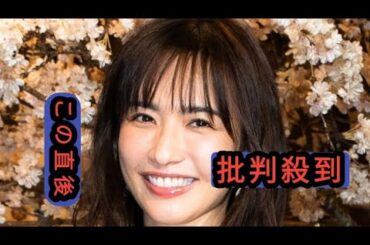 優木まおみ、８月から芸能活動を一時休止へ　移住先マレーシアで語学学校に通うため　レギュラーの仕事は「７月末まで」