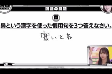 和田まあや：５７５