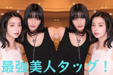 「最強美人タッグ！」池田エライザ、橋本愛との“白黒マッチ”な2ショット公開が話題にkenh nhat