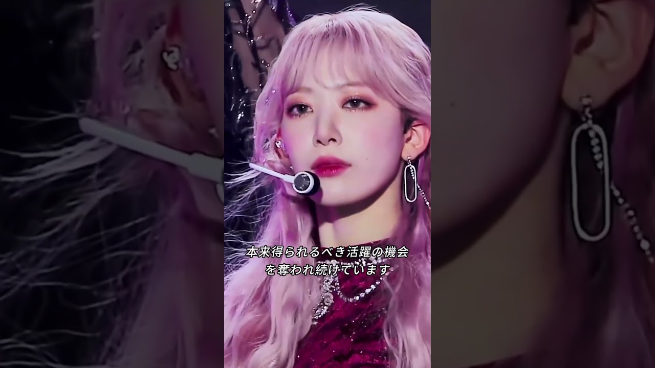 なぜ宮脇咲良が『最も不運なアイドル』と言われるのか？彼女が経験した苦難とは #kpop #lesserafim #izone #sakura
