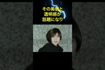 広末涼子の学歴エグすぎ！早稲田AOと不正入試疑惑の真相 #広末涼子 #芸能ゴシップ #shorts
