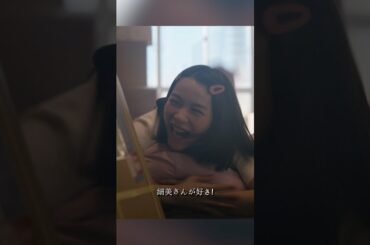 幸せカナコの殺し屋生活  能年玲奈、藤谷太辅、矢本悠马、 山崎纮菜  #shorts #action #drama #能年玲奈 #藤谷太辅 #幸せカナコの殺し屋生活