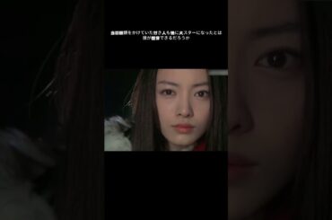 当初眼鏡をかけていた付き人も後に大スターになったとは誰が想像できるだろうか #仲間由紀恵 #なかまゆ