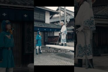 ゆくのじゃ　銀の字！#銀魂 #小栗旬 #橋本環奈 #菅田将暉