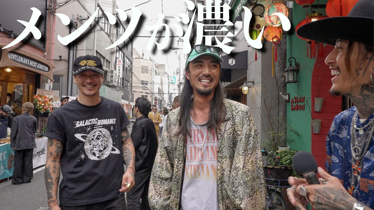 イケオジ達の新しい大阪の秘密基地にお邪魔したらレンくんも直哉くんもいて楽しすぎた【AmericanWannabe】 イケオジ達の新しい大阪の秘密基地にお邪魔したらレンくんも直哉くんもいて楽しすぎた【AmericanWannabe】