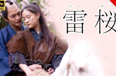 【フル】浅田次郎「琥珀」🔥🎬🅷🅾️🆃‍🎬‍🔥🔥 Japanese Drama｜伝説の名優・西田敏行さんを偲んで【日曜ミステリー 2025】