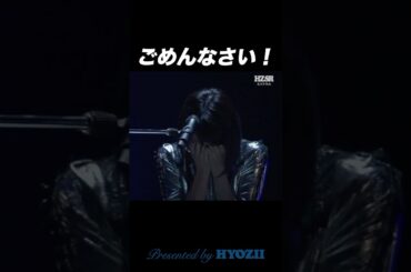 ごめんなさい！  #森高千里 #ライブ #shorts