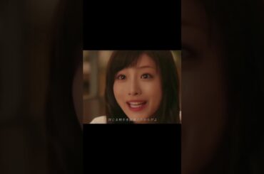 #石原さとみ #可愛い #女優 #名言 #名シーン