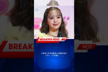 真木よう子、友達少なく映画の反響わからず　弟からは好評