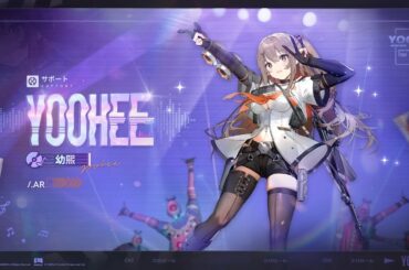 【人形PV】幼熙【ドルフロ2】