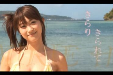 『きらりきられて』  原幹恵  Mikie Hara