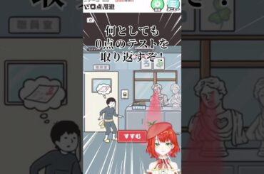 テストを取り返しにきた結果www 【ドッキリ神回避】#脱出ゲーム #vtuber #新人vtuber