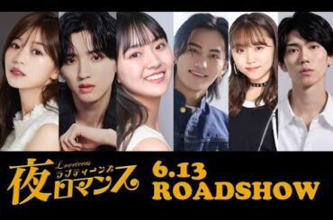 愛青少年: 電影預告 3 (台語中文) by 緯來電影