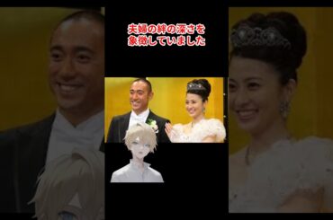 市川海老蔵と小林麻央の夫婦愛とその影での噂#ワイドショー #恋愛 #スキャンダル＃芸能ネタ＃芸能人