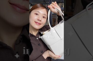 【カバンの中身】最近リアルに持ち歩いてるバッグの中身紹介👜🤍 【コスメ | カメラ | ダイエット】#shorts