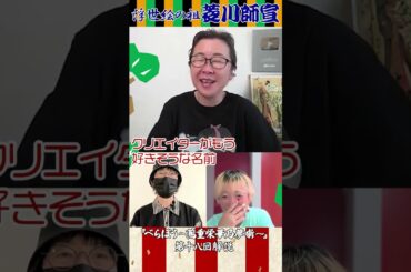[べらぼう] 浮世絵とは何なのか？　そして浮世絵の祖、菱川師宣について [大河ドラマ/解説] #大河ドラマ #解説
