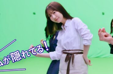 柏木由紀、3時のヒロインと立ち位置でモメる!?郷ひろみ、関口メンディー“にしたんNダンス”披露／にしたんクリニック CM＋メイキング