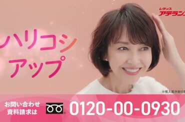 【へアアップα】３つのアップ篇 15 サッとふんわりCP