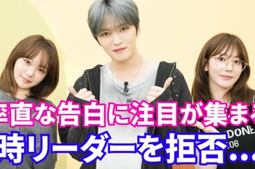 【LE SSERAFIM】宮脇咲良、HYBEとの契約当時リーダーを拒否…宮脇咲良とチェウォンの率直な告白に注目が集まる。