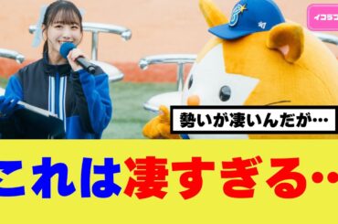 イコラブの人気が凄いことに ＃イコラブ