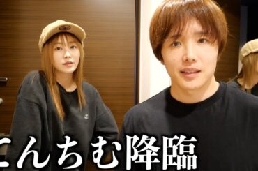 【3年ぶり！】シンママのてんちむに誰の子供なのか聞いたら最悪の展開になってしまった・・・