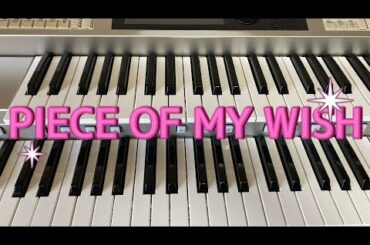 [歌詞付]PIECE OF MY WISH／今井美樹（エレクトーン演奏）