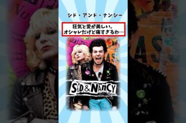 【オススメ紹介】若者に観てほしい映画おすすめ15選【有益】＃shorts