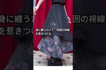 SUMMER GOTHIC チャイナ風 古怪舎 スカート 中華系ファッション#チャイナ風ファッション #チャイナ風ゴシック #ゴスロリ #ファッション #中華服