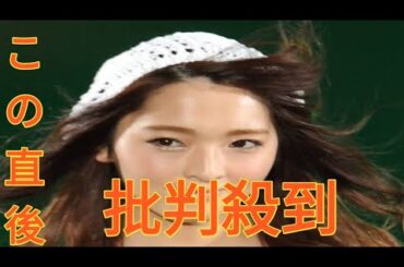 トランスジェンダー公表タレント、新幹線降車時にアクシデントで…「泣く」「こんな事あるんだ」