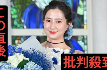 河北麻友子、第２子妊娠を発表「家族が増える喜び」ふっくらお腹の写真を披露…２１年に一般男性と結婚