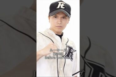 ルーキーズ（2008年） Before and After#ルーキーズ  #ROOKIES #beforeandafter #history