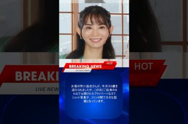 市川由衣：39歳、ゴスロリ姿のオフショットに反響　「ずっと変わらない」「めっちゃかわいい」