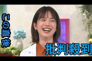 弘中綾香アナ　デートした年下男性の行動にドン引きの過去「なんかあざといなって思っちゃう」