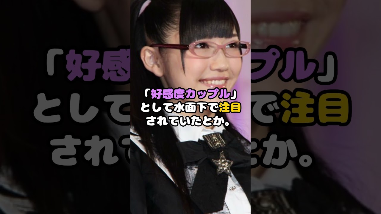 元AKB渡辺麻友の歴代彼氏がヤバすぎた… #渡辺麻友 #AKB48 #神7 #太田基裕 #アイドル #shorts 元AKB渡辺麻友の歴代彼氏がヤバすぎた… #渡辺麻友 #AKB48 #神7 #太田基裕 #アイドル #shorts